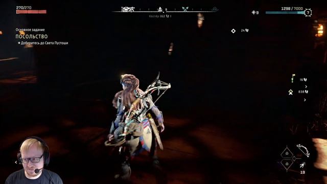 Horizon Forbidden West СТРИМ НА PS5 #2 - НОВЫЙ ОТЛИЧНЫЙ ЭКСКЛЮЗИВ ДЛЯ ПС5 [PS5LIVE]