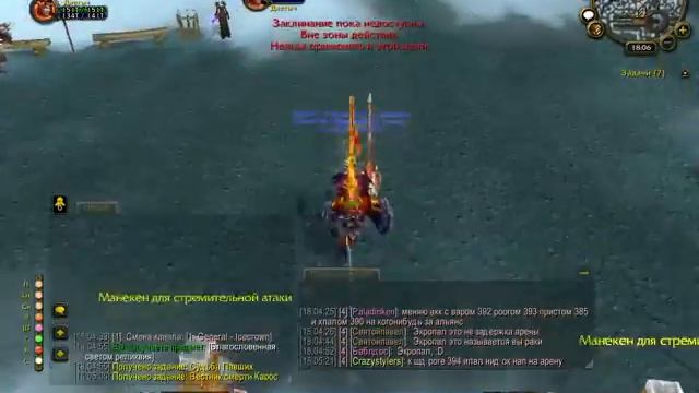 Диегыч Большая тренировка 04 04 смотреть онлайн