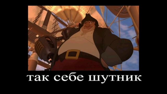 В главных ролях: Планета Сокровищ смотреть онлайн