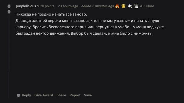СОВЕТЫ 20 ЛЕТНИМ ОТ 40 ЛЕТНИХ 👴👨🧒 апвоут смотреть онлайн