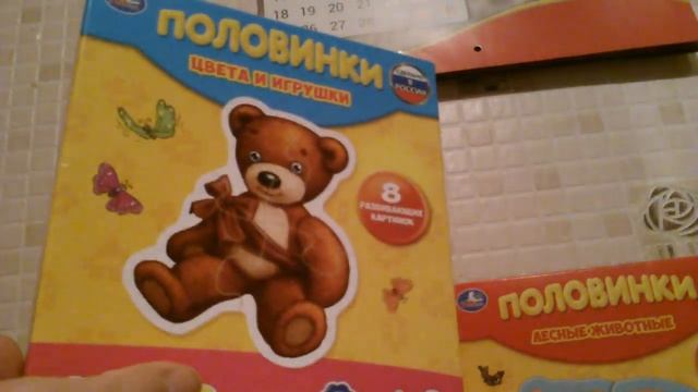 Фикс Прайс-покупки для детей и не только!!! смотреть онлайн