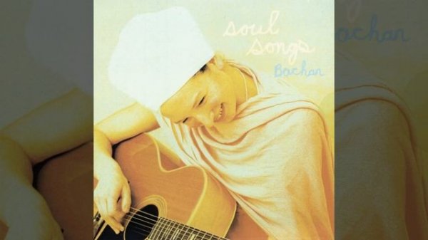 Bountiful, Blissful, Beautiful