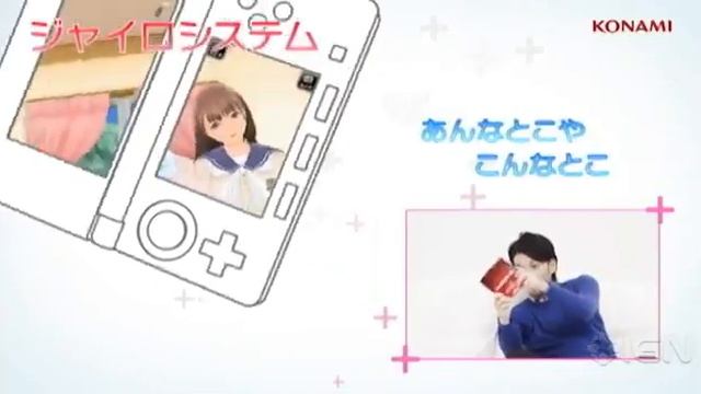 LovePlus 3DS - TGS Trailer смотреть онлайн