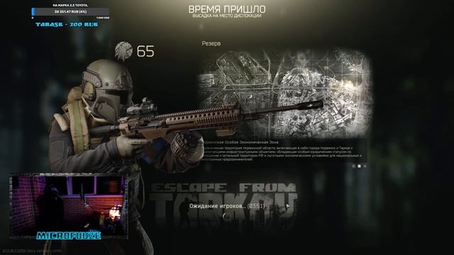 ESCAPE FROM TARKOV. Игры со ЗРИТЕЛЕМ! ТАРКОВ. #tarkov #тарков #microfuuze смотреть онлайн