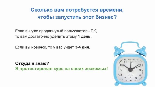 Стратегия заработка "Голубой Океан". смотреть онлайн