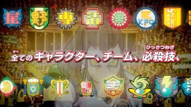 3DS: Inazuma Eleven 1,2,3 Legend of Mamoru Endo Trailer смотреть онлайн