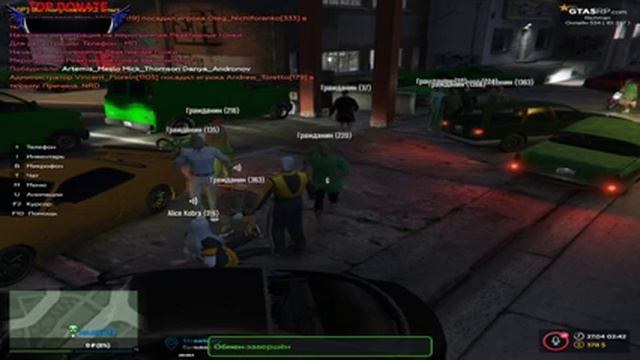Ночной стрим GTA 5 RP Richman ЛОВИМ ЗОЛОТУЮ РЫБКУ смотреть онлайн