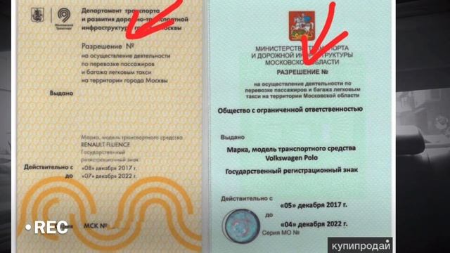 Всё о налогах в такси? Работать как ИП? Как открыть и какие налоги платить? Часть 2. EXPERT PARK смотреть онлайн