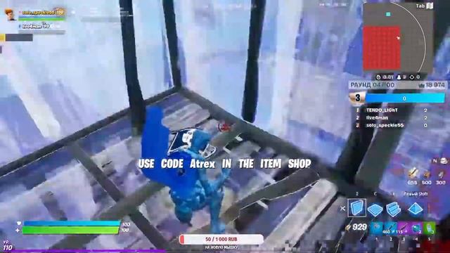 Fortnite | Дуо арена | Играю с друзьями смотреть онлайн