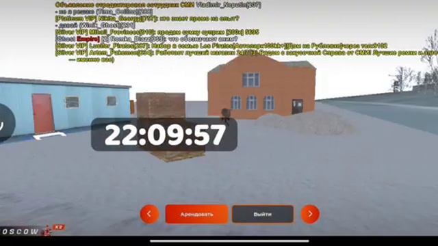 лытка на новом теллефоне #blackrussia смотреть онлайн