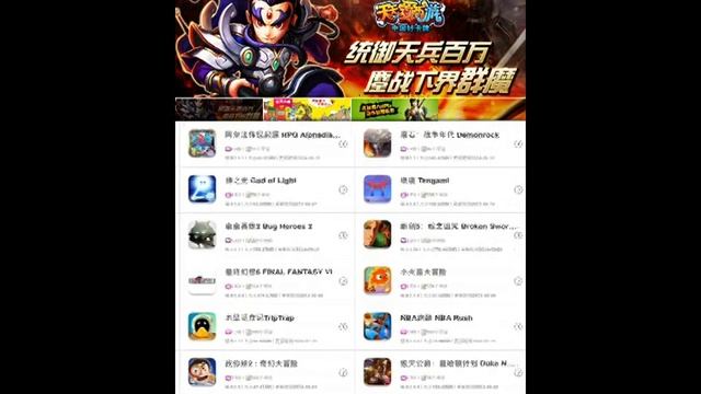 Jailbreak. Твик AppCake и замена Installous ( PPHelper for IOS ). смотреть онлайн