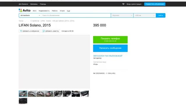 Авто за 400 тысяч в СЕНТЯБРЕ смотреть онлайн