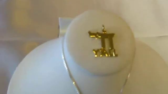 14K Gold or Sterling Silver Chai - Y'all Pendant - Jewish Jewelry смотреть онлайн
