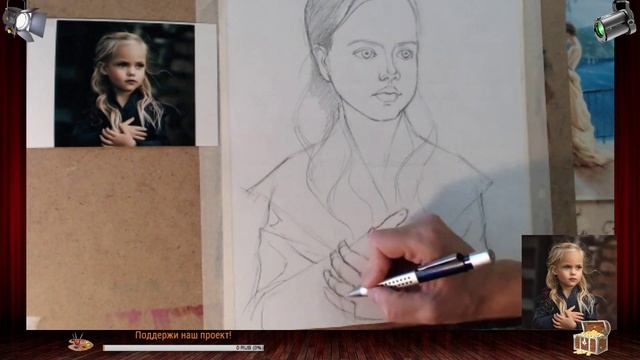 ? ХуДоЖнИкИ | Живопись | Рисуем вместе | Портрет карандашом | Екатерина Захваткина смотреть онлайн