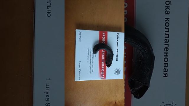 Как остановить кровь. Обильное кровотечение. Баран отломил рог как остановить кровь. смотреть онлайн