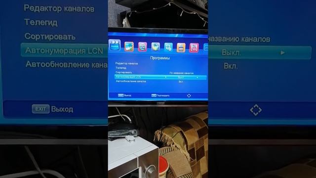 Цифровые каналы с 800 номера. Как убрать? смотреть онлайн