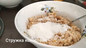 Кето и пост Постный, лимонный кето пирог