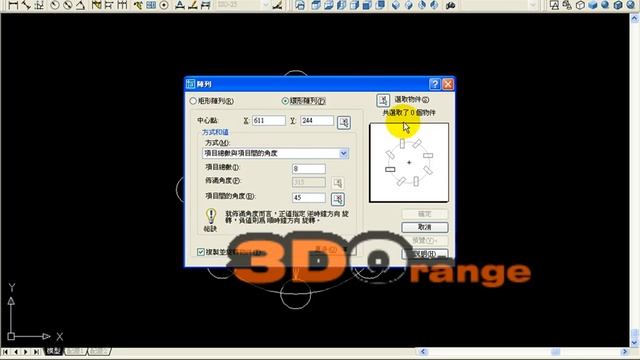 TQC AutoCAD 2006 103 教學檔 смотреть онлайн