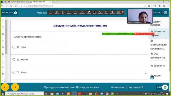 Химия 70 нұсқа талдау  9-ыншы күн тестцентр testcenter.kz 2020 ұто
