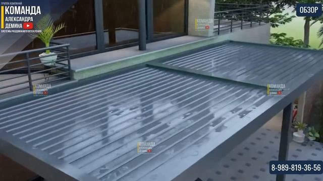 Автоматическая Биоклиматическая пергола(Проект) смотреть онлайн