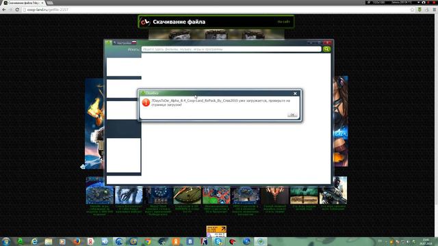 Как скачать 7 Days To Die 8.4 Alpha смотреть онлайн