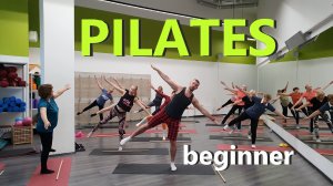 Супер Pilates