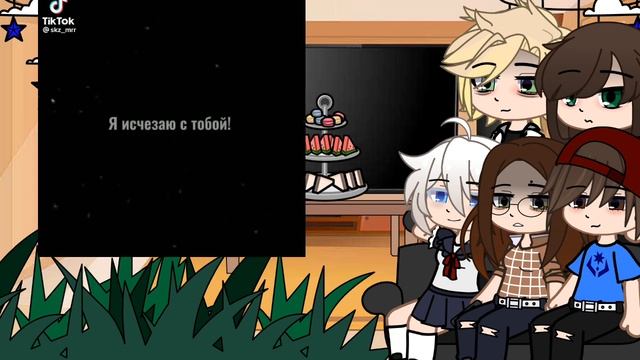 Reacting To Marinette As Senju Kawaragi/Реакция на Маринетт Дюпен-чен как Сенджу Кавараги 1/2