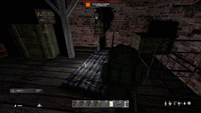Запретная зона PVE/FreeRP | STALKER/DayZ смотреть онлайн