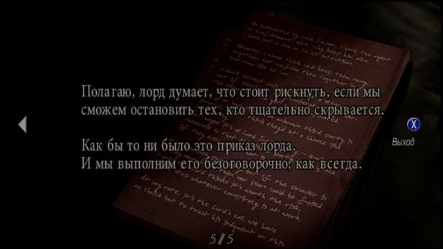 Resident Evil 4: HD Edition (Xbox 360) — Стрим-прохождение #1 смотреть онлайн