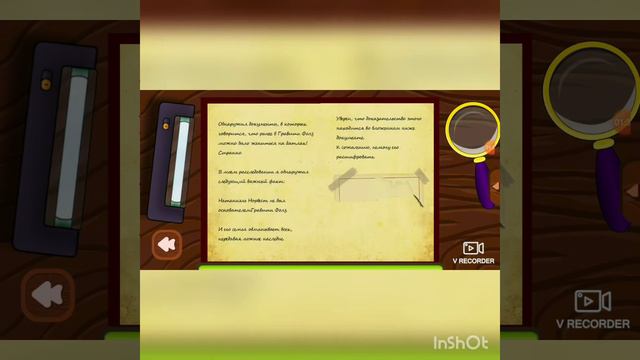 ОРИГИНАЛЬЕЫЙ ДНЕВНИК 3 ГРАБИТИ ФоЛЗ смотреть онлайн