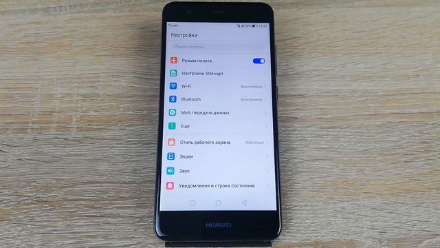 Как выйти из Плей Маркета на Android из аккаунта?