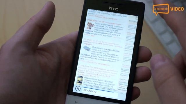 Обзор HTC 8S смотреть онлайн