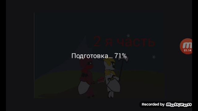 Грин и Ред: спасение друга смотреть онлайн