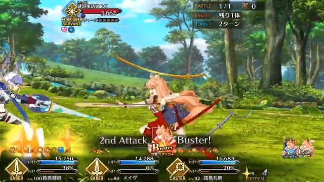 [#FGO][#NewYear2019] Fighting with Gundam XXX смотреть онлайн