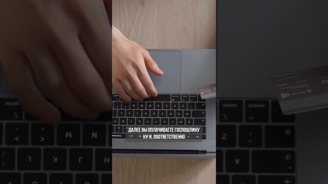 Рассказываем схему, как получить дубликат документа #shorts смотреть онлайн