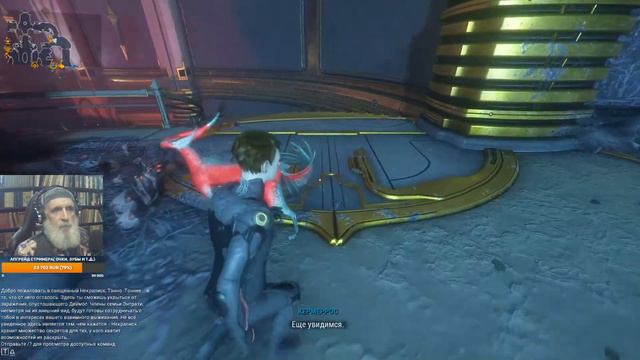 Warframe 24.10.23 "Ничто не ново под Луной..." смотреть онлайн