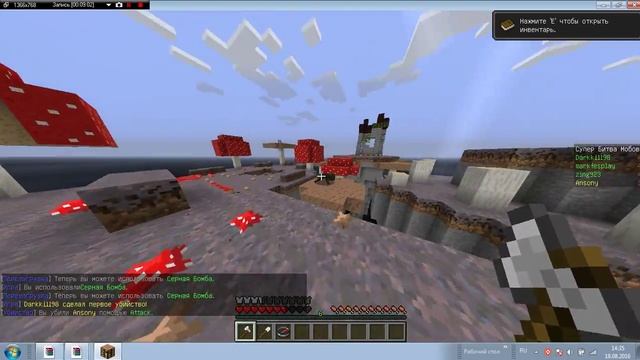 супер битва мобов#9:секреты игры часть 1 смотреть онлайн