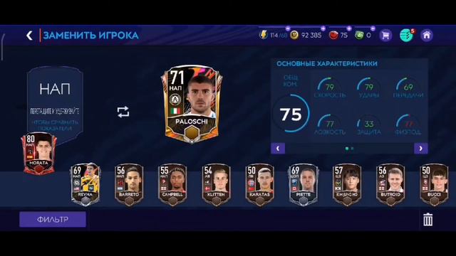 ЮВЕНТУС ОТ НИЗОВ ДО ТОПА #1 |НОВАЯ РУБРИКА |FIFA MOBILE 21 смотреть онлайн