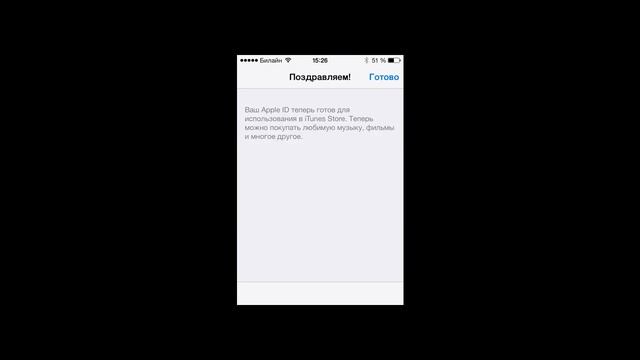 Как поменять страну в AppStore? смотреть онлайн
