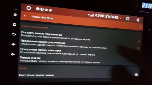 Nova Launcher, затемнение экрана и Torque widgets для SPRO смотреть онлайн