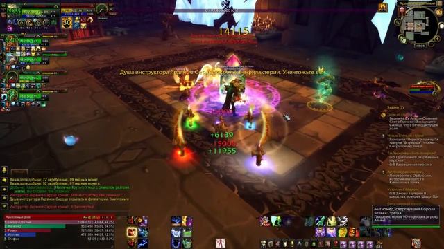 World of Warcraft #10 90 уровень новое начало смотреть онлайн
