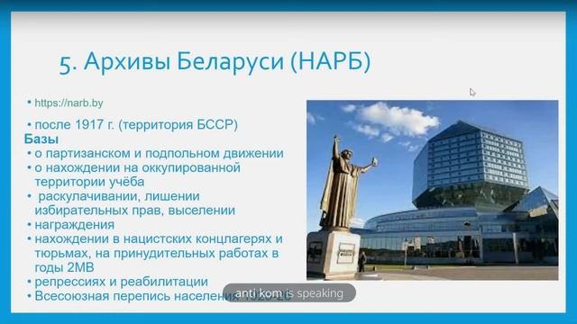 Как создать свой родовод. Мастер-класс Игоря Станкевича смотреть онлайн