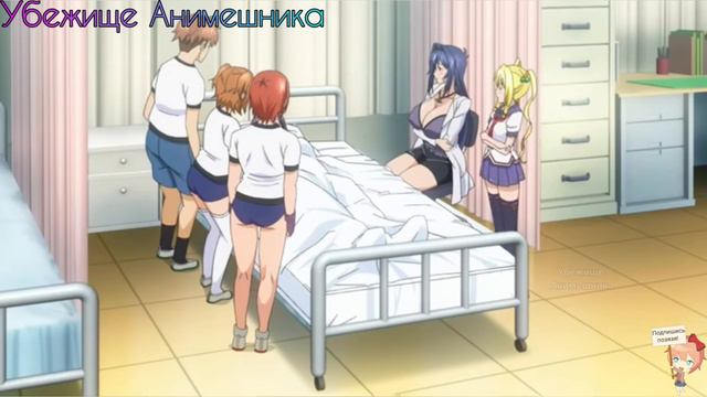 Я не против быть любовницей | Maken-ki смотреть онлайн
