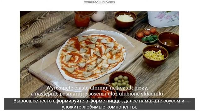 Пекарский камень Mercante смотреть онлайн