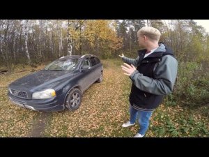 Volvo XC90 2.4d. 1,5 миллиона за 2014 год и 75,000 пробега.