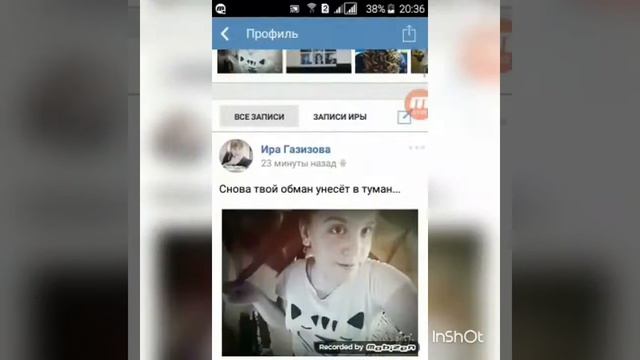 ВК на андройд как на айфоне смотреть онлайн