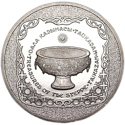 ВИДЕО 77 Казахстан 50 тенге 2014 Сокровища степи - Священный казан Тайказан