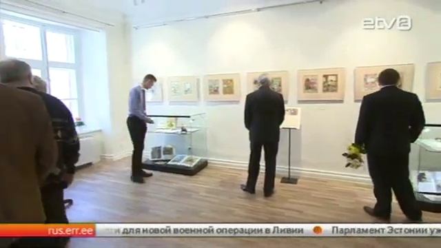 В Таллине открылась выставка художников Васнецовых, иллюстраторов русских сказок.18.02.2015 ERR смотреть онлайн