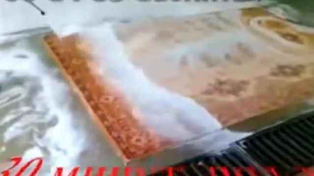 Стирка ковров от ООО " Группа компаний "Сладкий сон" Тюмень смотреть онлайн