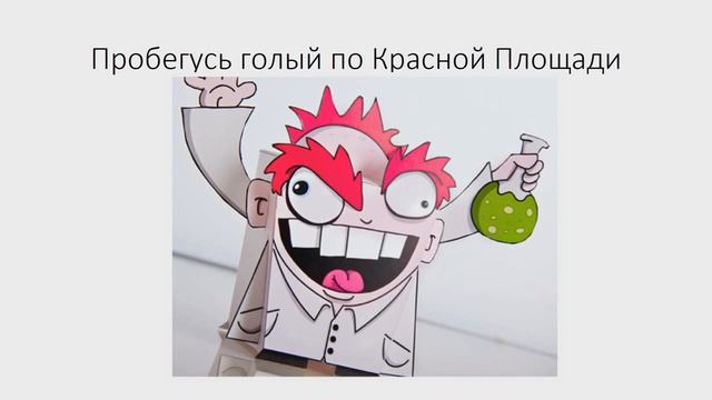Что дают лайки на ютубе? Как получить много лайков на свое видео в ютубе? смотреть онлайн